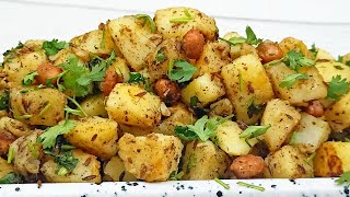 Jeera Aloo Recipe  व्रत के आलू  Navratri special recipe  Navratri speical jeera aloo  Falahari [upl. by Hesler]