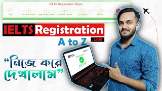 🔴 IELTS Registration Process Live A to Z  Full Registration IDP amp British Council  Farhan Hasan [upl. by Laroy]