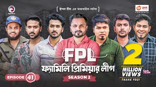 Family Premier League  Bangla Natok  Sajal Ontora Rabina Subha Ifti  Natok 2022  EP 41 [upl. by Purington]