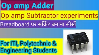 Adder and Subtractor Amplifier experiment using 741 Op ampelectronicsstudy [upl. by Akehsar]