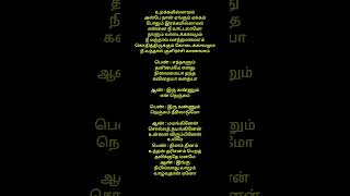 mayanginen solla thayanginen songshortvideo tamil song music tamilsong melody [upl. by Amsirhc]