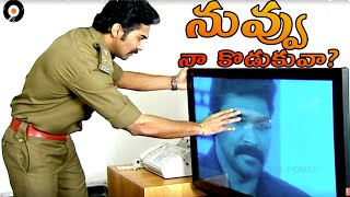 Episode 897  26072019  MogaliRekulu Telugu Daily Serial  Srikanth Entertainments  Loud Speaker [upl. by Dupuis151]