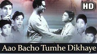 Aao Bachho Tumhe Dikhaye HD  Jagriti Songs  Abhi Bhattacharya  Kavi Pradeep  Patriotic Song [upl. by Blanch]