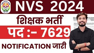 Nvs recruitment 2024  nvs teacher recruitment 2024  navoday vidhyalay Pgl tgt teacher vacancy 2024 [upl. by Sumaes33]