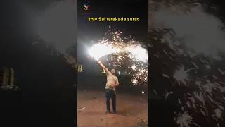 Shiv Sai fatakada surat viralvideo fireworks shorts short trendingshorts surat diwali divali [upl. by Zennas]