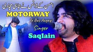 Lal Kabutar song Motorway Tay bus Aa gai new Saraiki dance 2024 MyFastVilog vilog [upl. by Eissed592]