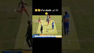 😭i Hate cricket 🏏💔 cricket tapballcricket cricketshots cricketlover tapball skating [upl. by Barnaba463]