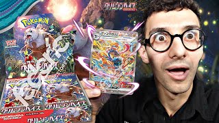 HO TROVATO GRENINJA EX ALTERNATIVE ART  Apro un box da 30 bustine di Crimson Haze [upl. by Karim620]