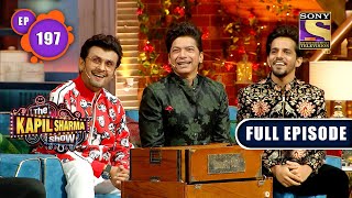 The Kapil Sharma Show New Season  A Musical Night With Kapil  EP 197  Full Episode 23rd Oct 2021 [upl. by Wivina]