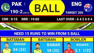 🔴 Pakistan vs England 1st T20 Watch Today 2024  Pak vs Eng 1st T20 Today Score Commentary [upl. by Sajet]