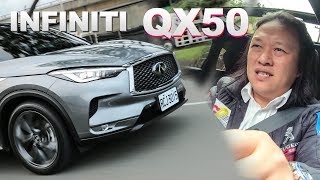 顛覆思維 引擎科技新革命｜INFINITI QX50 [upl. by Areikahs]