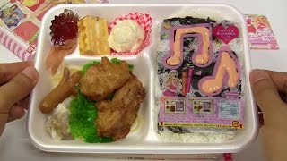 Aikatsu Bento 2 Hotto Motto [upl. by Tedmann]