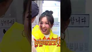 3 Times Yoo Jae suk being done with Jessi [upl. by Aduhey]