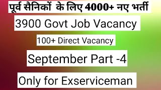 4000  NEW JOBS FOR EXSERVICEMAN II SEPTEMBER PART 4 [upl. by Nazar614]