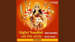 Aigiri Nandini Hindi Adaptation [upl. by Clarice]