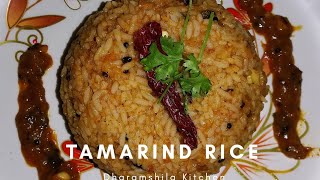 Tamarind Rice [upl. by Meryl]