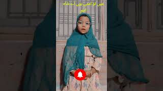 IQRA NOORI Naat E Paak  News18 Urdu  میں تو امتی ہوں اے شاہِ اُمم  نعتِ پاک￼2503Naat [upl. by Krawczyk]