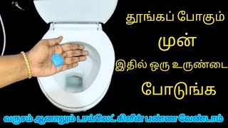 கை வலிக்காம கிளீன் பண்ண இந்த டிப்ஸ் தெரிஞ்சிக்கோங்கKitchen Tips in Tamilnalinimanickcooking [upl. by Netloc]