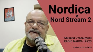 Nordica и Nord Stream 2  Radio Narva  223 [upl. by Ragg]