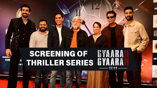 Raghav Juyal Kritika Kamra Karan Johar Sanya Malhotra amp More At Screening Of Gyaarah Gyaarah [upl. by Mayda]