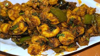 Prawns Recipe  How To Make Prawns Recipe  Easy To Make Prawns [upl. by Yablon655]