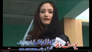 Sabar Mei Tamam Sho  Jahangir Khan Pashto Pashto Cinema Filams pcfilams [upl. by Osy526]