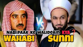 Sunni Vs Wahabi Munazra reality of wahabi per Saqib shami Sunni vs Wahabi face [upl. by Goraud]