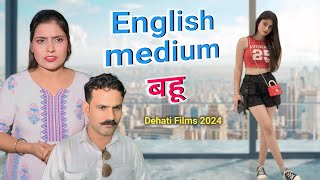 Delhi Wali chori दिल्ली वाली छोरी  New Haryanvi Movie  New Dehati movie  Sc Entertainment [upl. by Elleral530]