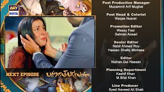 Baby Baji Ki Bahuwain Episode 38 Teaser  Baby Baji Ki Bahuwain Episode 38 Promo  By Drama Update [upl. by Hselin688]