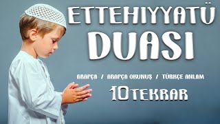 Ettehiyyatü Duası Ezber İçin Hazırlanmış 10 Tekrar Ettehiyyâtu lillâhi vessalevâtu vettayibât [upl. by Isa]