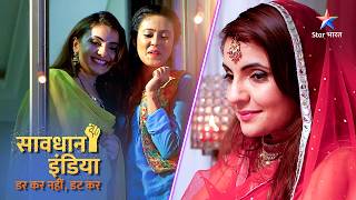 NEW SAVDHAAN INDIA  Buri soch ka bura anjaam  DARKAR NAHIN DATKAR  सावधान इंडिया  FULL EPISODE [upl. by Frisse]