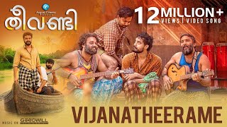 Vijanatheerame Video Song  Theevandi Movie  Nivi Viswalal  Tovino Thomas  August Cinema [upl. by Barsky282]