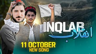 Pashto New Song  Inqilab  PTM Song  RedShirtWala Song  Manzoor Pashteen Song  11 Oct Song [upl. by Modnarb]