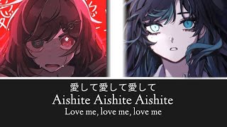 Aishite Aishite Aishite  Ado and Miori Celesta Mashup [upl. by Emelen773]