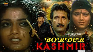 Border Kashmir  Hindi Movie  Dharmendra Kiran Kumar Raza Murad Deepak Shirke Kirti Shetty [upl. by Mariano]