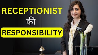 Receptionist Job में क्या काम होता हैं Receptionist Job Description [upl. by Niar]