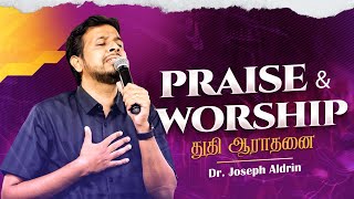 Avamanam adaivathilla  Gospel Shorts tamilpraiseandworship drjosephaldrin sundayservice worship [upl. by Constancy]