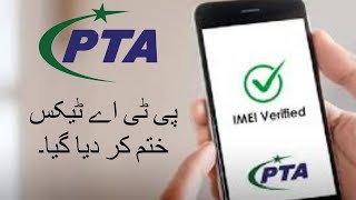 PTA Tax Khatam PTA mobile tax free program announce by Pakistan [upl. by Einttirb]