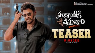 Sankranthiki Vasthunnam Teaser  Venkatesh  Meenakshi  Anil Ravipudi  Dil Raju [upl. by Ullman767]