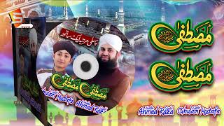 Mustafa Mustafa Naat  Hafiz Ahmed Raza Qadri amp Ghulam Mustafa Qadri  Studio5 [upl. by Letnom]