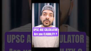 Check Eligibility for upsc exam  AGE CALCULATOR ✅ Birthdate 🎯Link given 🎯 upsc2024 upsc upsc [upl. by Nylorahs106]