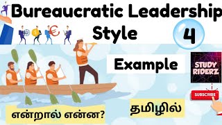 Bureaucratic Leadership Style  Meaning  Example  Types of L style  Part 4  StudyRiderz [upl. by Aramo]