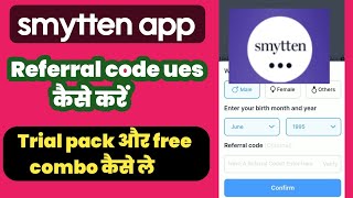 smytten referral code  smytten app referral code  smytten free sample review [upl. by Nassi]