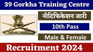 Indian army 39 Gorkha vacancy 2024 Notification Released Army Group C vacancy 2024 Offline form [upl. by Pierrette]