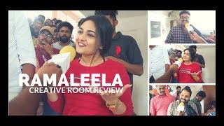 രാമലീല ആദ്യദിന പ്രേക്ഷക പ്രതികരണം  RAMALEELA FIRST DAY RESPONSE  CREATIVE ROOM REVIEW [upl. by Raynor436]