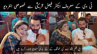 Exclusive Interview With Faysal Qureshi  Durdana Rehman Official [upl. by Dur]