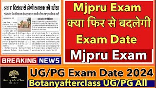 New exam date mjpru ugpg BABScBCom MAMscMCom Exam 2024 [upl. by Notlrac]