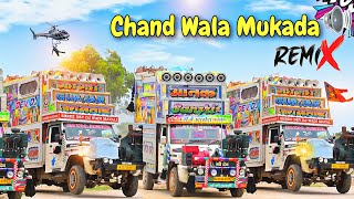 Chand Wala Mukhda Leke Chalo Na Bajar Mein Mekeup Wala Mukhda  dj Remix Song  Latest Song djdjdj [upl. by Esinereb247]