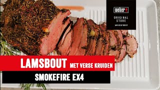 Lamsbout van de SmokeFire EX4 [upl. by Lemert773]