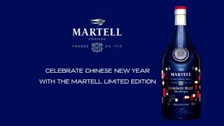 Celebrate Chinese New Year with the Martell Limited Edition [upl. by Rebbecca]